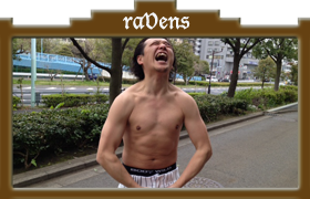 殿堂 花房