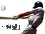 レイバンススポーツ