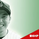 昔のHP