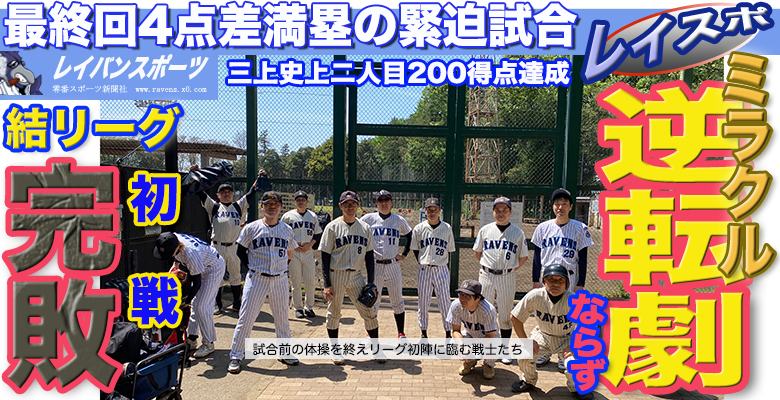 1面写真