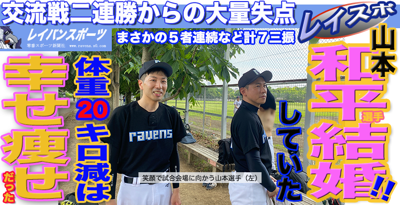 1面写真